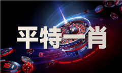 马内部年材料大全