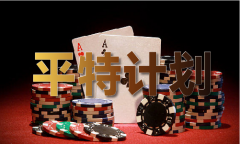 <b>澳门6合开开彩成果</b>