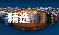 澳门-佳丽鱼_澳门-佳丽鱼V