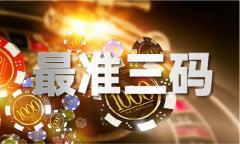 <b>网坐IOSAndroid通用版</b>