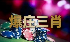 八仙过海何仙姑的特点V71