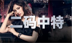 澳门买的手机属于什么版本