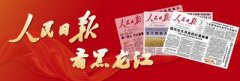 加速成长示代化大农业（奋怯抢先决和决