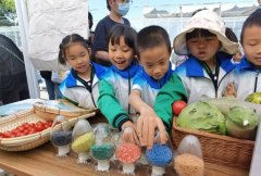 <b>“农科日”再次启动 累计吸引超4000万参</b>
