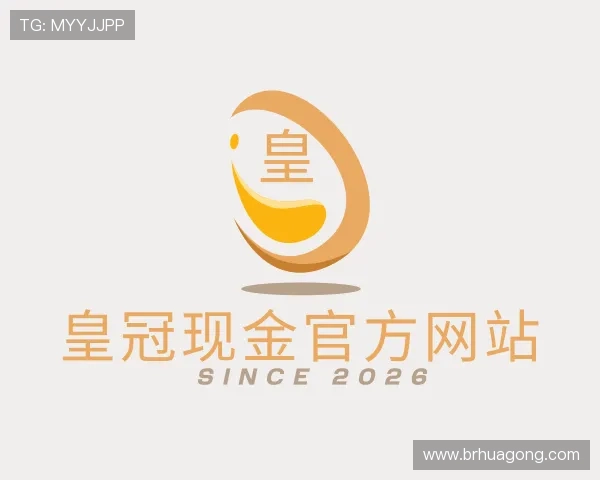 认识皇冠现金官方网站